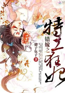 The Secret Agent Who Married by Mistake