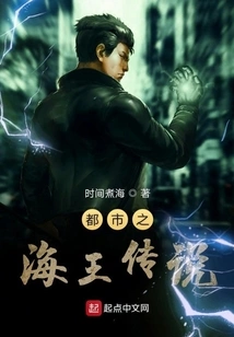 Urban Legend of Aquaman