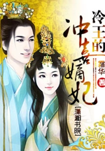 King Leng's Happy Concubine