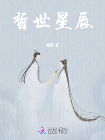 The Stars of the World