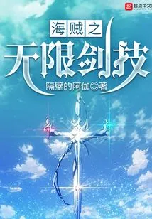 One Piece Unlimited Sword Skills