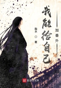 I Can Add Extras for Myself