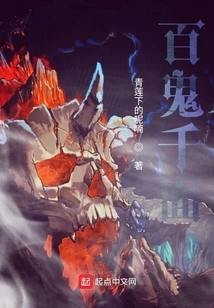 Hundreds of Ghosts and Thousands of Faces