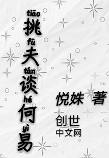 How Easy is it to Be a Porter?