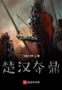 Immortals and Demons: the Rise of Overlord