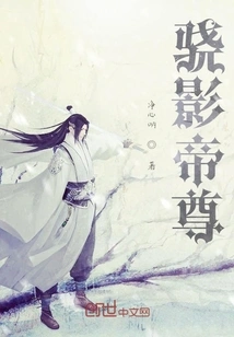 Xiaoying Emperor Zun