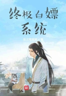 The Ultimate Free Whoring System