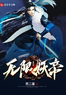 This Protagonist is Not Human