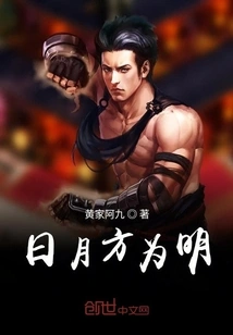 The Sun and Moon Will Become Bright