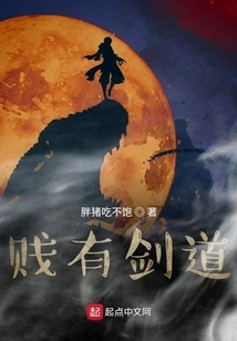 There is a Way to Sword