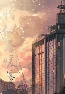 Just Like Spring Warmth