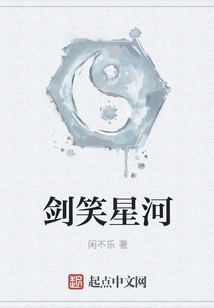 Sword Laughing Galaxy