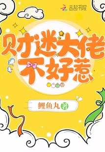 Money-obsessed Bosses Are Not Easy to Deal With