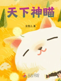 The World's Best Sight