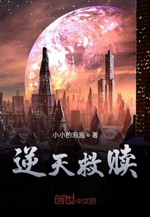 God-defying Redemption