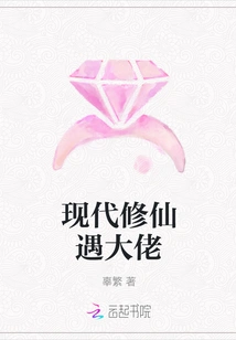 Modern Cultivator Meets a Big Boss