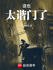 This is Too Harmonious