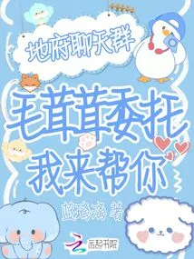 Underworld Chat Group? Furry Entrust Me to Help You