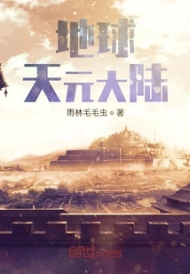 The Boss of All Worlds