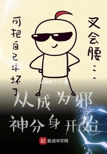 Starting from the Sharingan, the World Wandered Away