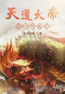 The Protagonist, the Emperor, is Reborn and Begins the Infant Transformation Period