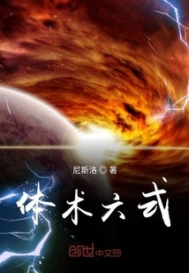 Everything Starts with the Destruction of the World