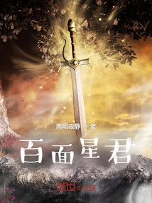 Hundred-faced Star Lord