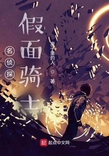 Detective Kamen Rider