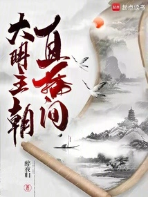 Emperor of the Late Yuan Dynasty