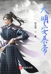 Emperor an Tai of Ming Dynasty