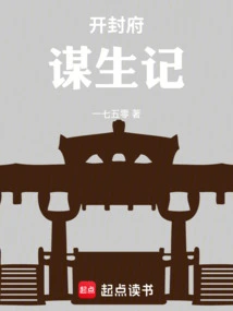 Making a Living in Kaifeng Prefecture