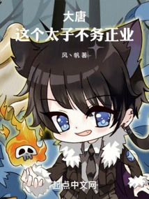 Datang: This Prince is Not Doing His Job Properly