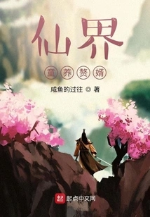 The Road to Immortality is Hopeless