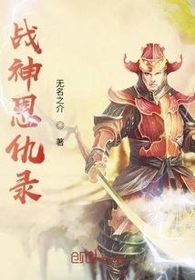 God of War's Grudges