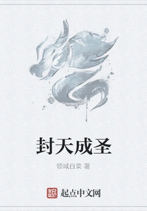 Canonize Heaven and Become a Saint