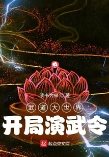 The World of Martial Arts: Starting the Martial Arts Act