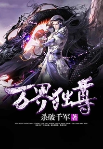 Sovereign of All Worlds