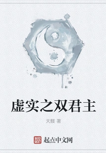 The Dual Monarchs of Virtuality and Reality