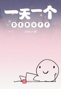 One Debuff Per Day