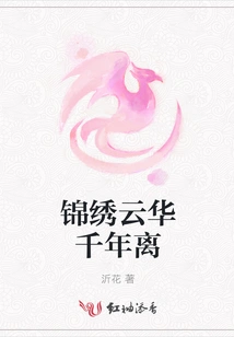 Splendid Clouds and Thousands of Years Away