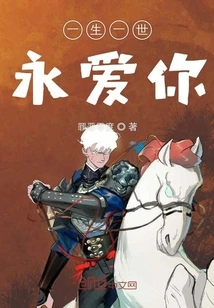 I Will Love You Forever