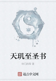 Dimensional Holy Book