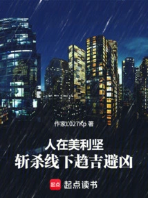 Being Carried into an Ambulance at the Beginning? but America