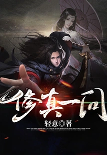 A Question About Cultivation