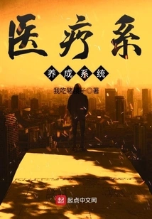 Medical Training System