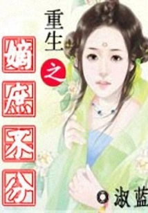 No Distinction between Direct Descendants and Descendants after Rebirth