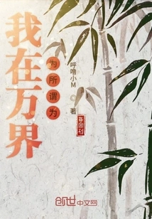 I Do Whatever I Want in the World