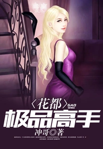 The Best Master in Huadu