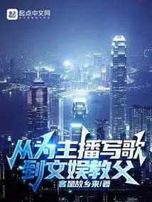 From Writing Songs for Anchors to Being the Godfather of Entertainment