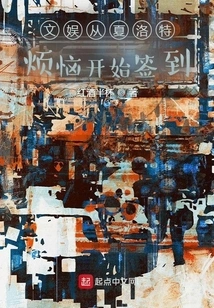 Entertainment Starts with Charlotte Troubles Sign-in